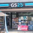 지에스(GS)25 신흥하늘채 이미지