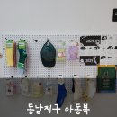 청주 아동복 동남지구 키즈 옷가게 예예 YAYYAY 내돈내산 후기