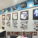 뉴에스에이짐 | 대구이색데이트 룸즈에이 대구동성로점 노블리스트 방탈출 후기