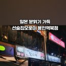 모로미용인