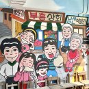 오틔움