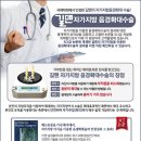 길맨의원 이미지