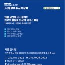 동방금속인테리어