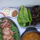 행복농장맛집