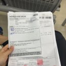기록 25~26주차｜전치태반 의심으로 아산병원 전원, 아산병원 산부인과 초진 후기와 진료비, 증상 정리