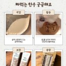 벼리한우