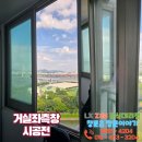 염창동아3차아파트 이미지