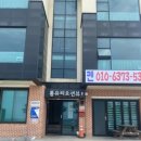 통유리오션뷰펜션 | 강원도 삼척 숙소 통유리오션뷰펜션 후기 용화해수욕장 용화방파제 근처