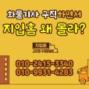 일성운수 이미지