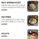 해남짬뽕 이미지