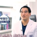 오르다정형외과의원 이미지