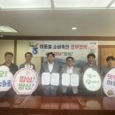 한국전력 하동지사 이미지