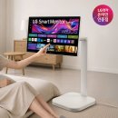 스마트 PC | 거실 세컨드TV 추천 찾는다면? LG 스마트모니터 스윙 U8s 후기 PC호환까지 챙긴 사양