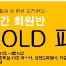 골드랜드 이미지