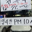 대주수산