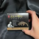 한농인 | 부모님 선물로 추천하는 한농인 <우초사향단>