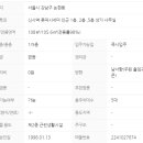 디케이원공인중개사사무소 이미지