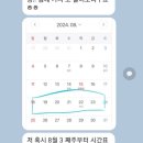 그릿뷰티아카데미학원