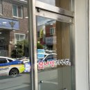 산호해물아구찜 | 마산 산호동 맛집 “불나방 아구찜” 불향가득 아구불고기 솔직후기