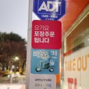 아구통통 이미지