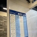 역전정육점 | 잠실새내 조개와 고기가 무한리필되는 조개정육점 후기