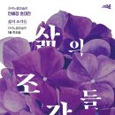 저녁노을미술관 이미지