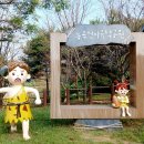 능곡동 선사유적 이미지