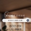 주식회사 티엔씨 이미지