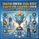 대호임업
