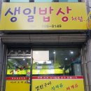 대림한우마을 - 천안시 서북구 | 대림한우마을