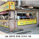 복정로 티스토리