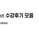 그린실업 이미지