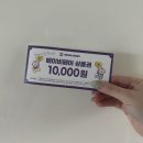리더스숲유치원 | 2026 경북구미 베이비페어 2026.04.23 (목) ~ 2026...아기랑 가볼만한곳 구미코 목요일 오픈런 방문 후기