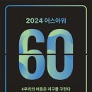 마크어스
