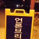 낙풍2리 이미지