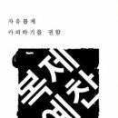 예찬가방