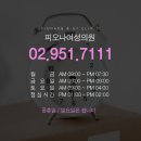 최상산부인과의원 이미지