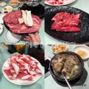 꾸석지돌판한우 분당야탑점 이미지