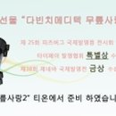 다빈치메디텍 이미지