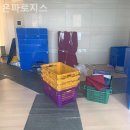 은파로지스 이미지