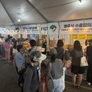 풍기인삼·벌꿀…영주 농특산품, LA를 사로잡다