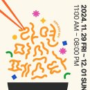 광화문 라면