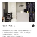 신세계시코르대구 | 대구 신세계백화점 유모차대여 후기(대여방법, 위치, 반납)