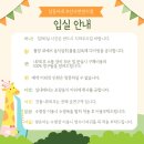 삼둥이네 무인키즈카페