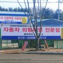 제이아이모터스 이미지