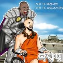 디아블로3의 진정한 아버지 이미지