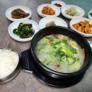 부자곰탕