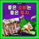 대구매호초등학교 | 수성구 매호동 족발 배달 맛집