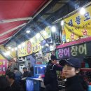 부산해물 Daum카페