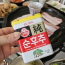 154-1-000027 | 대구 봉덕동 맛집 연막창 봉덕영대병원점 솔직 방문 후기